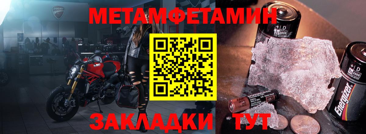 АМФЕТАМИН 97%  Вход с VPN  АМФ  Гусь-Хрустальный 