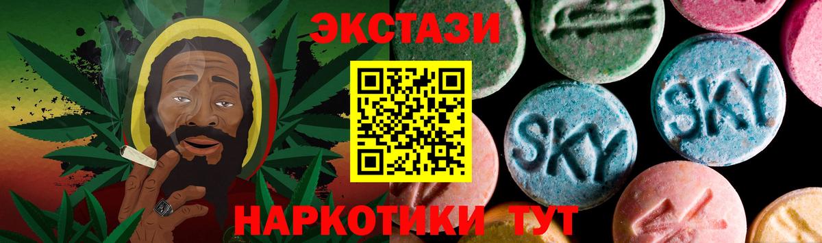 дарнет шоп  Вход с VPN  ЭКСТАЗИ  ЭКСТАЗИ 280 MDMA  Гусь-Хрустальный  Экстази 300 mg 