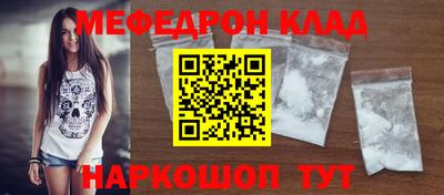 прущие грибы Волгодонск