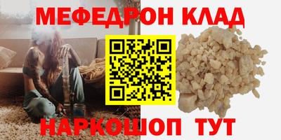 первитин Волжский