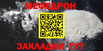 прущие грибы Волгодонск