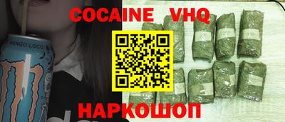 соль ск Волжск
