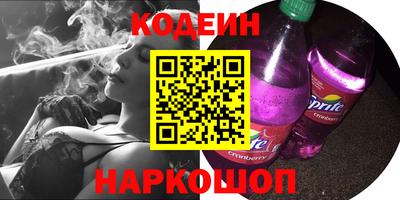 первитин Волжский