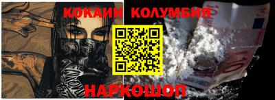 соль ск Волжск