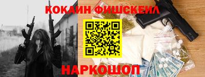 прущие грибы Волгодонск