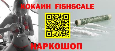 прущие грибы Волгодонск