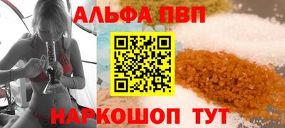 прущие грибы Волгодонск