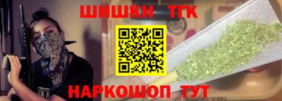 прущие грибы Волгодонск