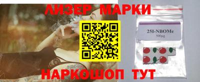соль ск Волжск