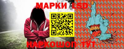 прущие грибы Волгодонск