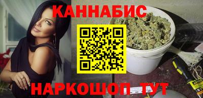 прущие грибы Волгодонск
