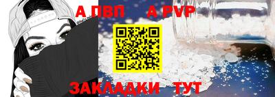 прущие грибы Волгодонск