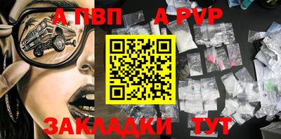 соль ск Волжск