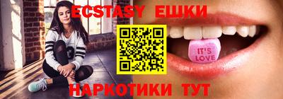 прущие грибы Волгодонск