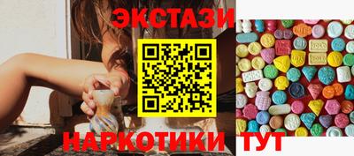 соль ск Волжск