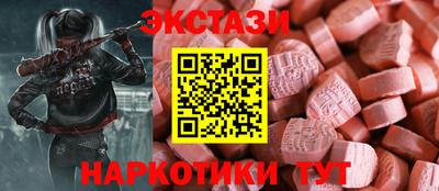 прущие грибы Волгодонск
