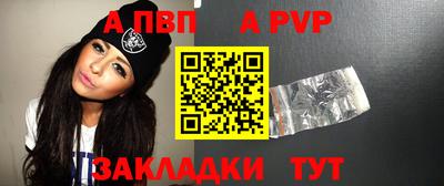 соль ск Волжск
