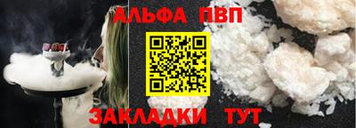 первитин Волжский