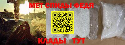 соль ск Волжск