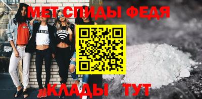 прущие грибы Волгодонск