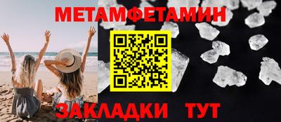 прущие грибы Волгодонск