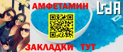 первитин Волжский