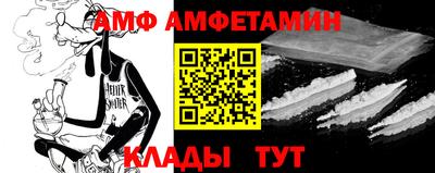 соль ск Волжск