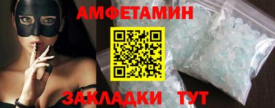 первитин Волжский