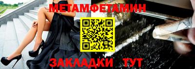 соль ск Волжск