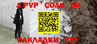 первитин Волжский