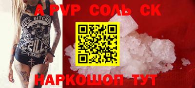 первитин Волжский