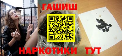 прущие грибы Волгодонск