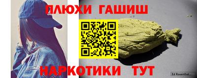 соль ск Волжск