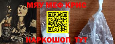 первитин Волжский