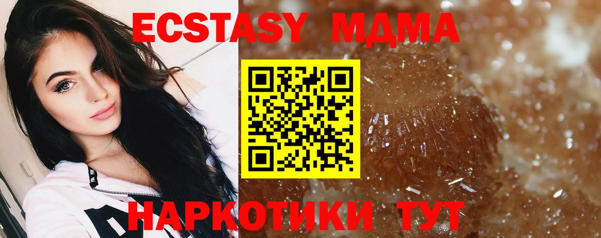 Cocaine  МАРИХУАНА  МЕФ   Вход с VPN  МЕТАМФЕТАМИН  ГАШ  Гусь-Хрустальный  A-PVP СОЛЬ кристаллы 