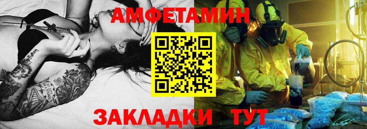 Метамфетамин Methamphetamine Гусь-Хрустальный