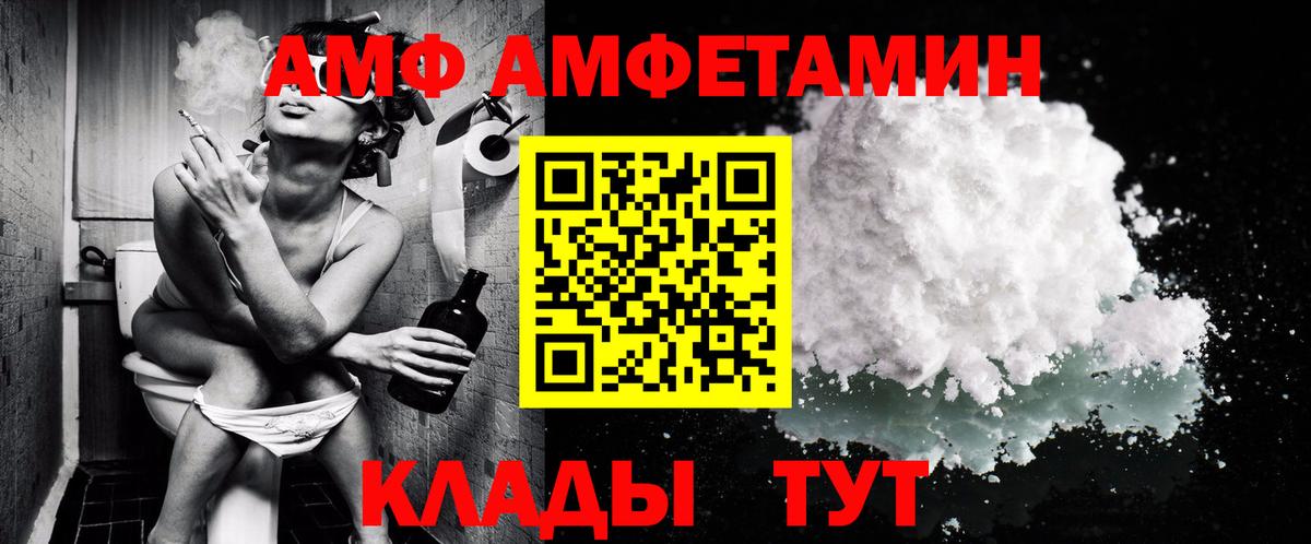 Метамфетамин кристалл  Вход с VPN  Гусь-Хрустальный 