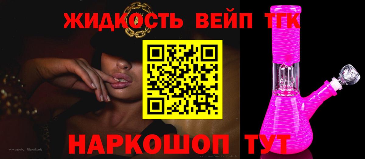 Cocaine Гусь-Хрустальный