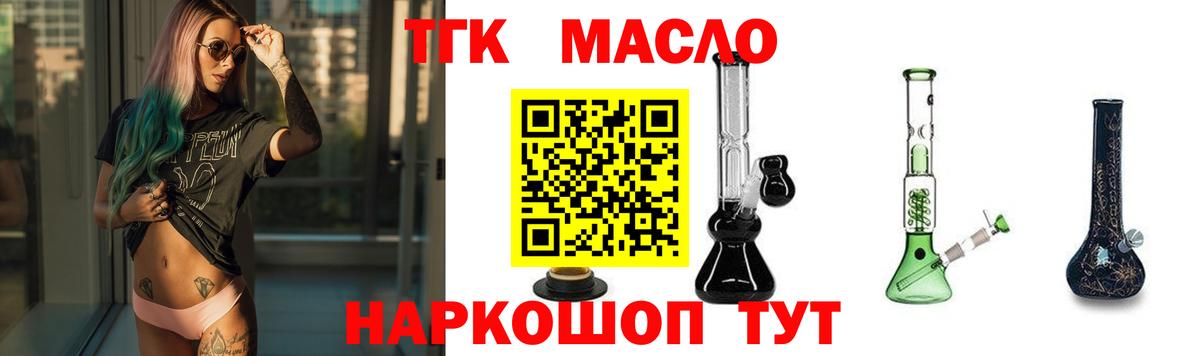 хочу   Вход с VPN  Гусь-Хрустальный  ТГК вейп  ТГК вейп с тгк 