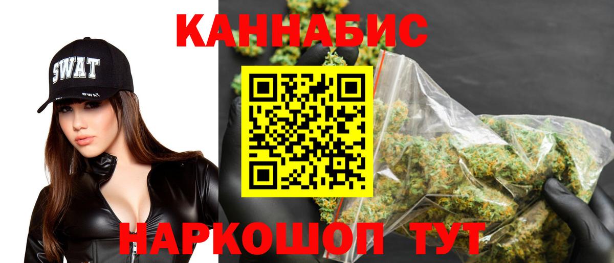 Бошки марихуана Ganja Гусь-Хрустальный