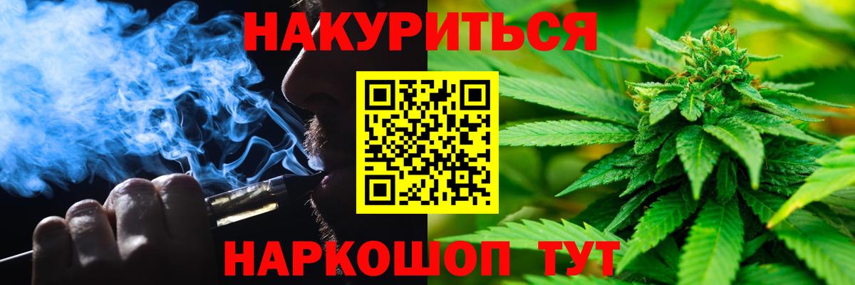Гусь-Хрустальный  Бошки Шишки марихуана  Канабис White Widow  Бошки марихуана Bruce Banner  Вход с VPN 